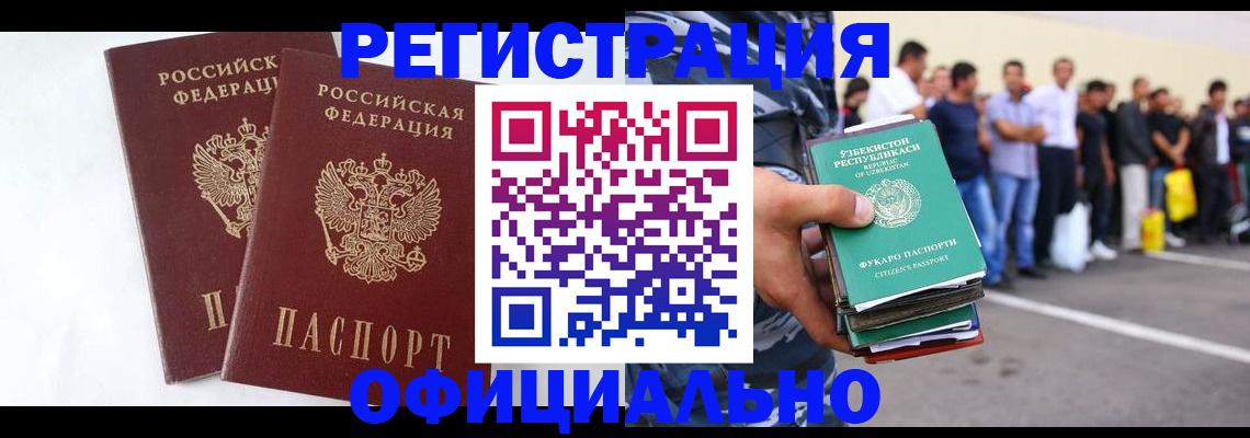 регистрация для школы в Арске